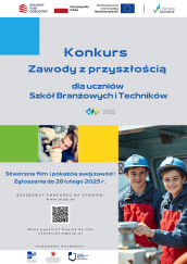 Ogłaszamy konkurs Zawody z przyszłością